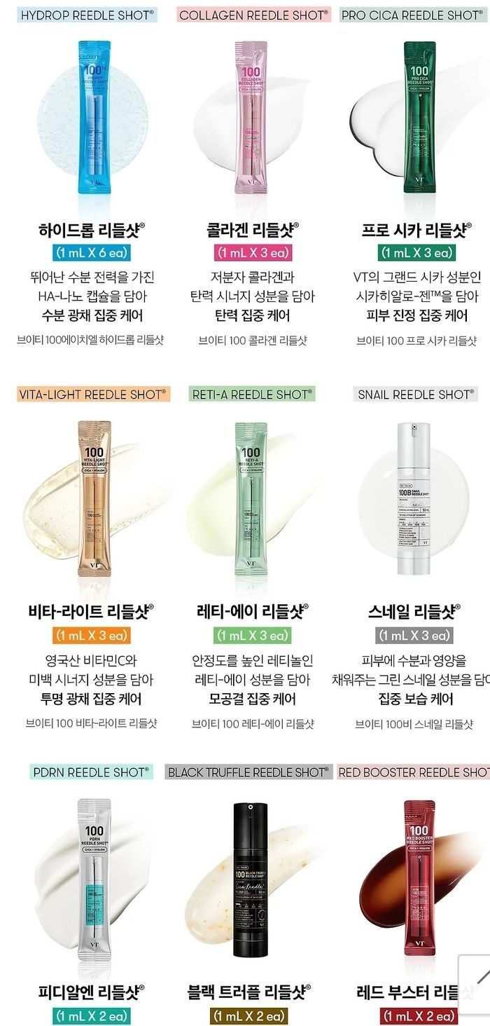 VT cosmetic Reedle shot cup ramen set