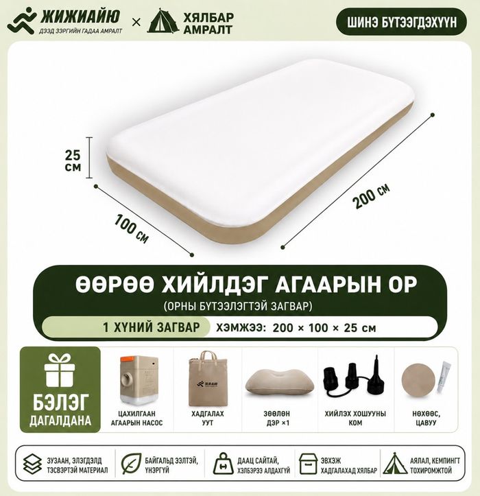 Хийлдэг гудас углаатай