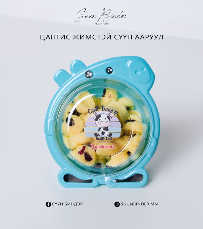 СҮҮН БЭЛЭГ "ГАХАЙ"