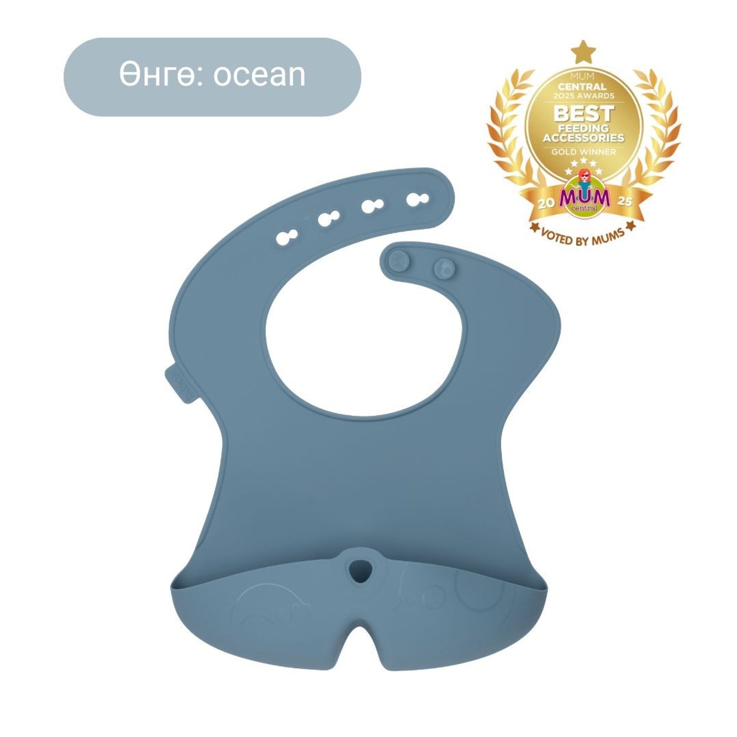 Силикон шүлсэвч / Silicone bib - ocean