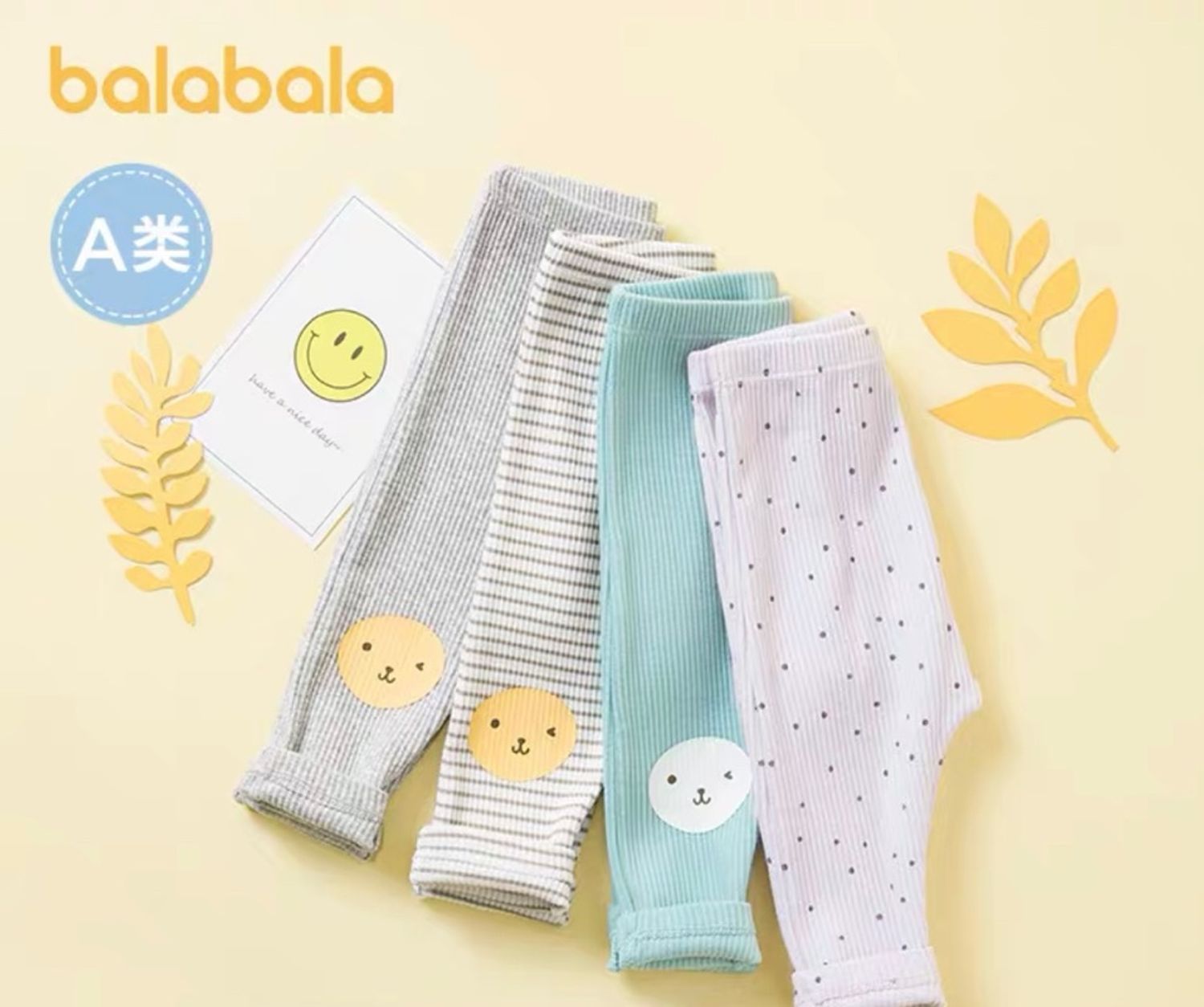 Balabala ретүзэн өмд 