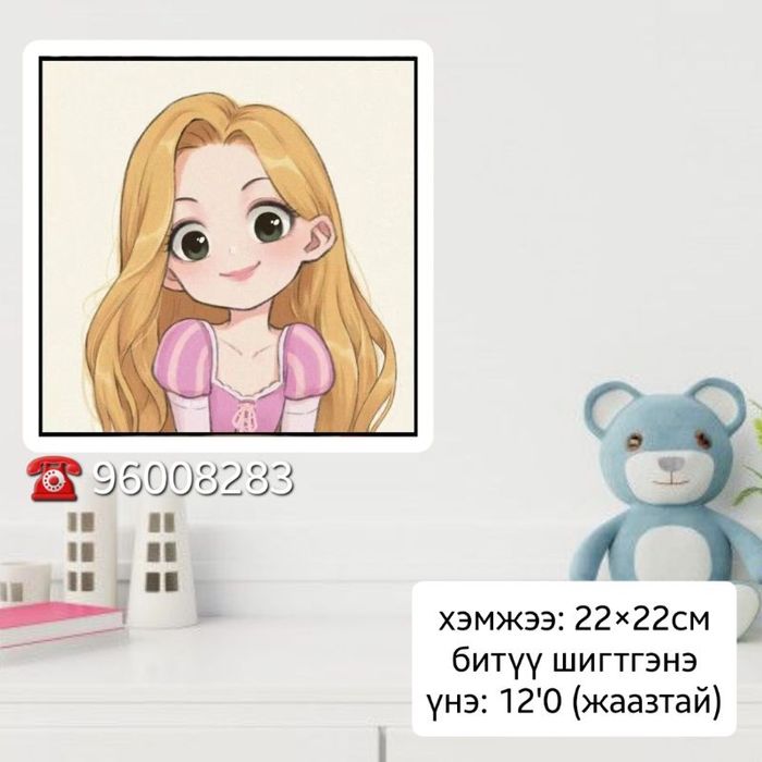 Жаазтай бэлдэц 