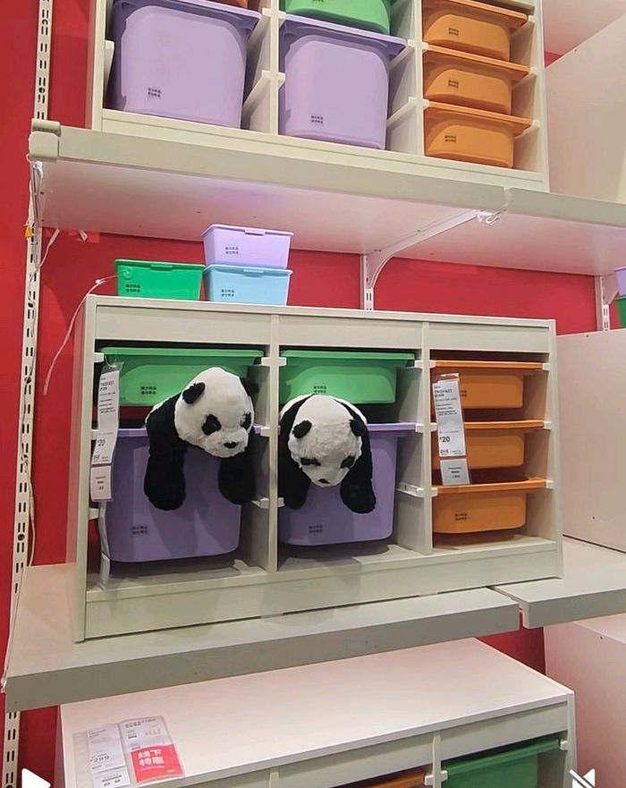 Тоглоомын шургуулга/Ikea/