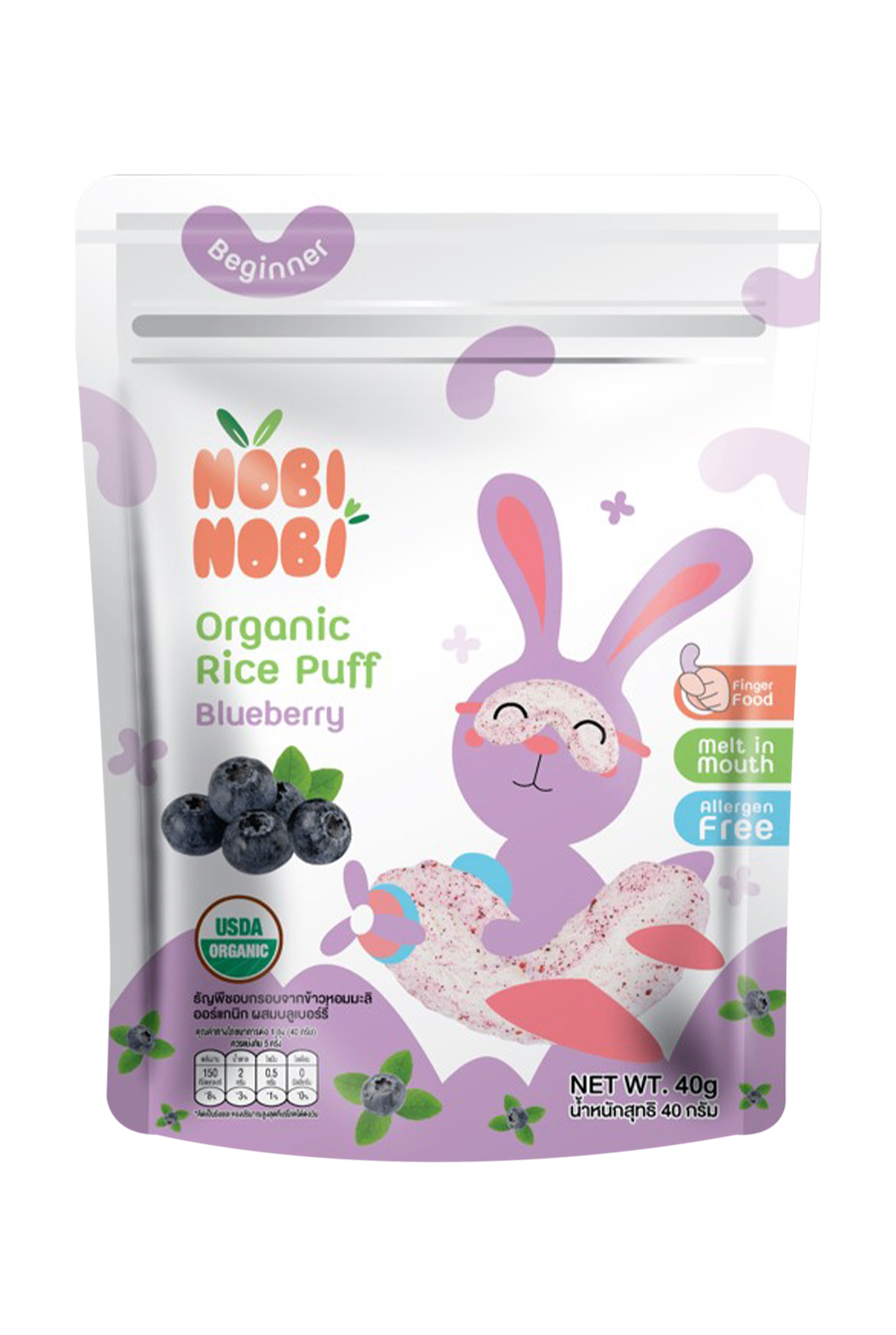 Organic Rice Puffs Blueberry/ Будааны чипс (Нэрстэй)