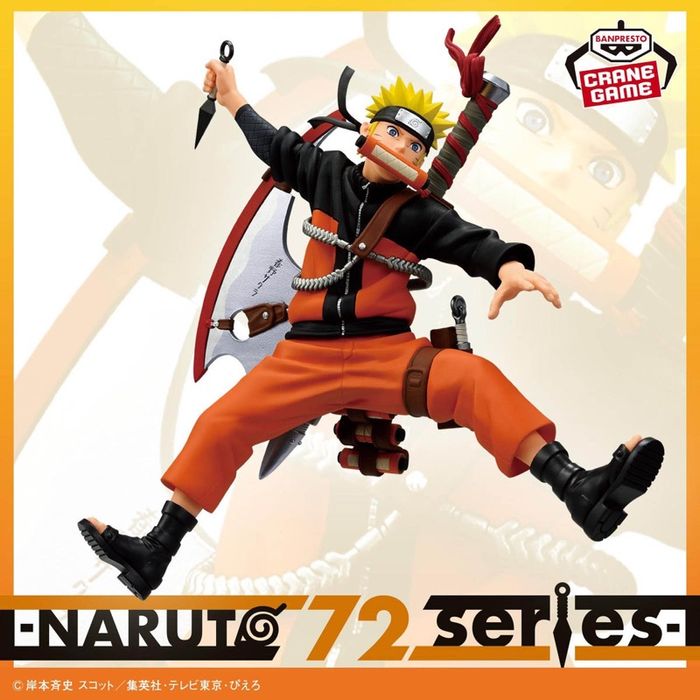 Vibration Stars Naruto 72 series