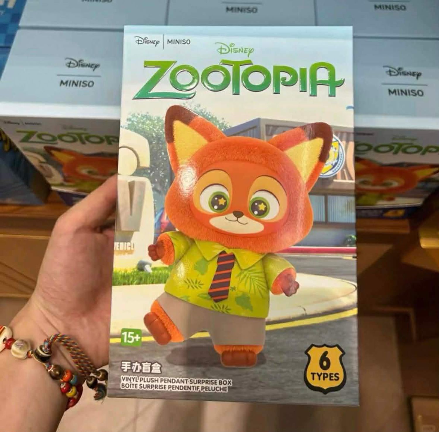 Zootopia blind box
