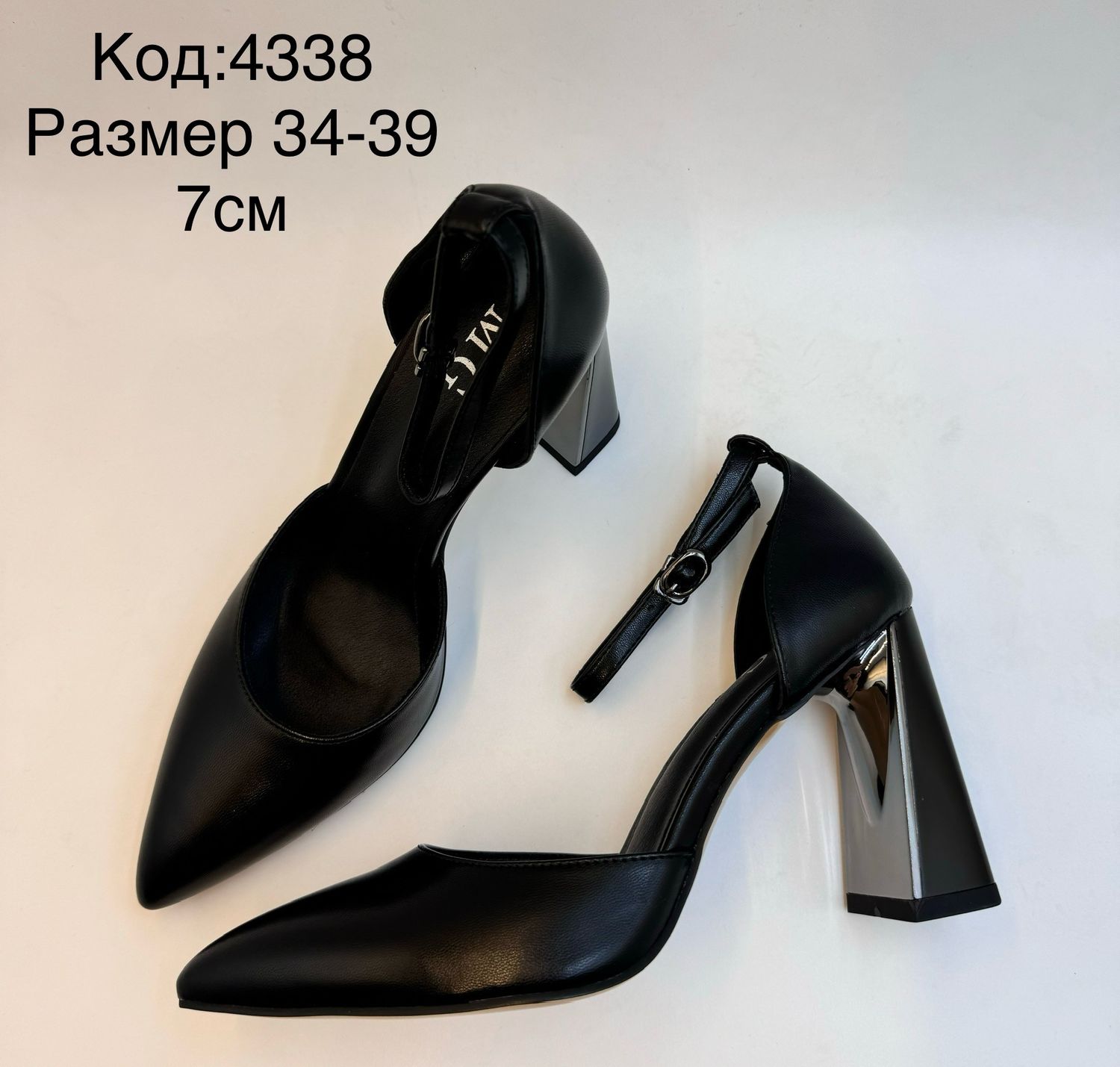 Оломтой арьсан