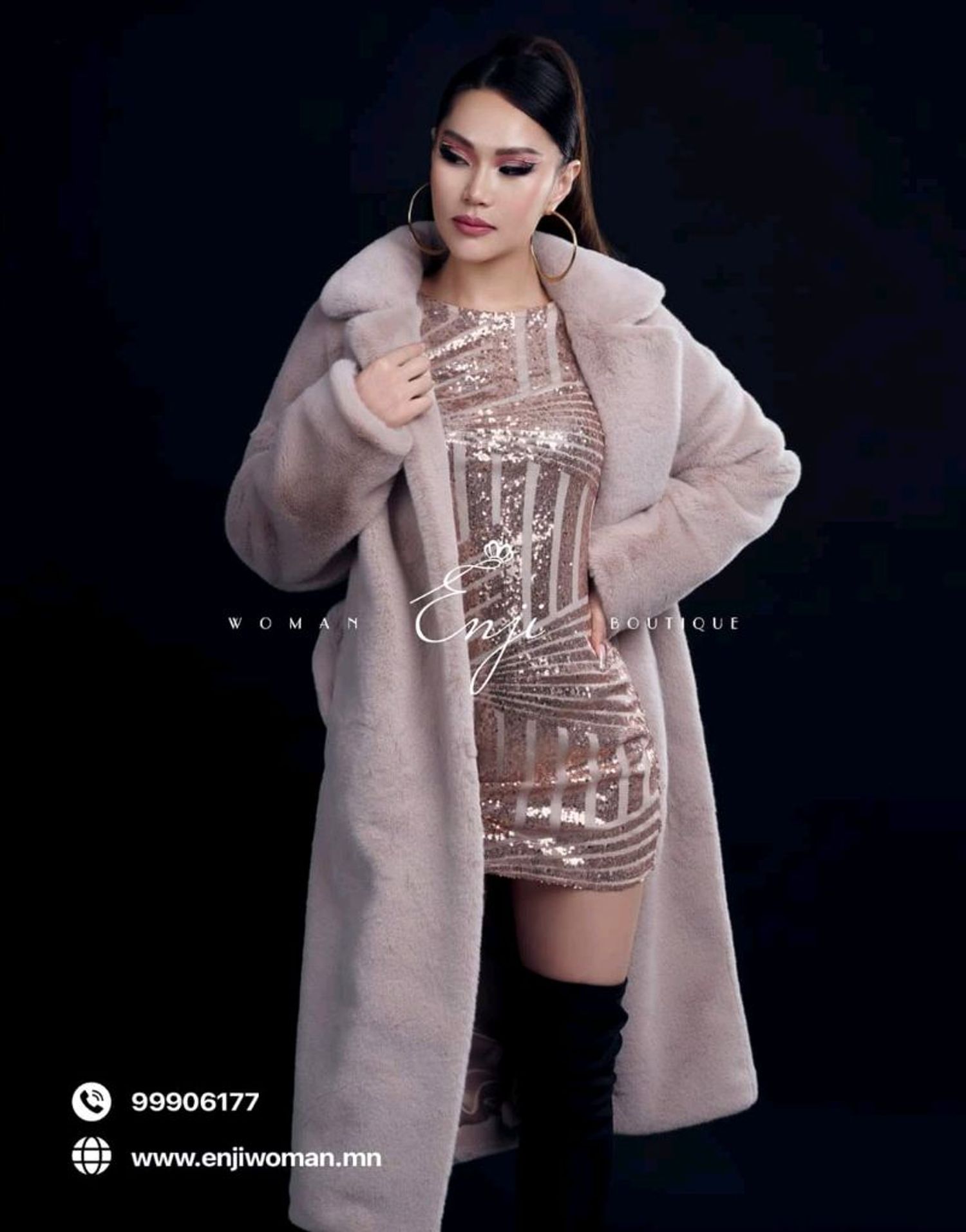 Эко-Шуба Kod 14