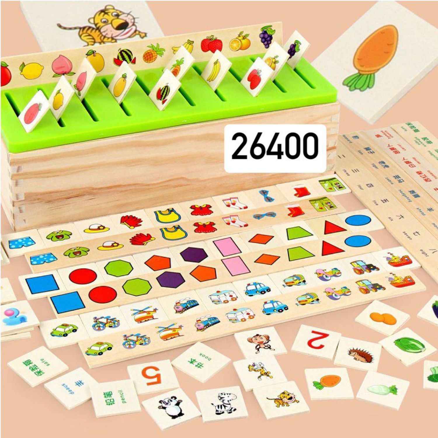 cutie de ногоон тагт