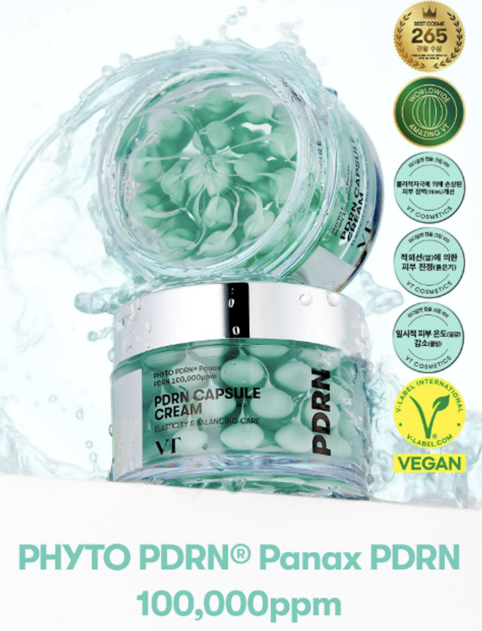 VT PDRN CAPSULE CREAM 100 SET  (pdrn essence 15ml)