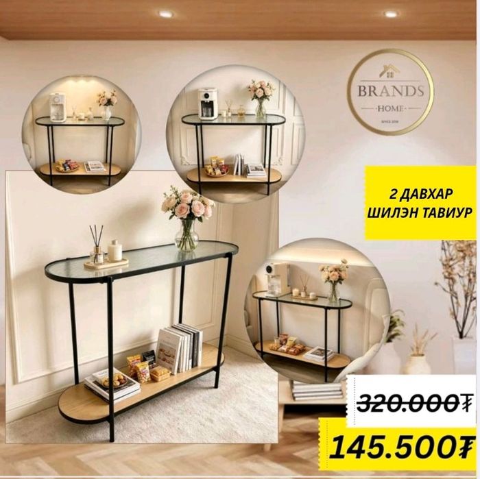2 давхар тавиур 