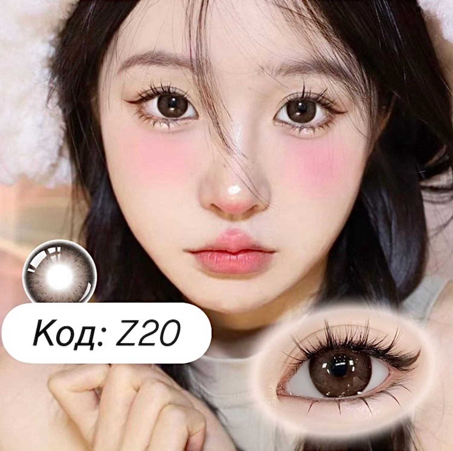 Харааны линз