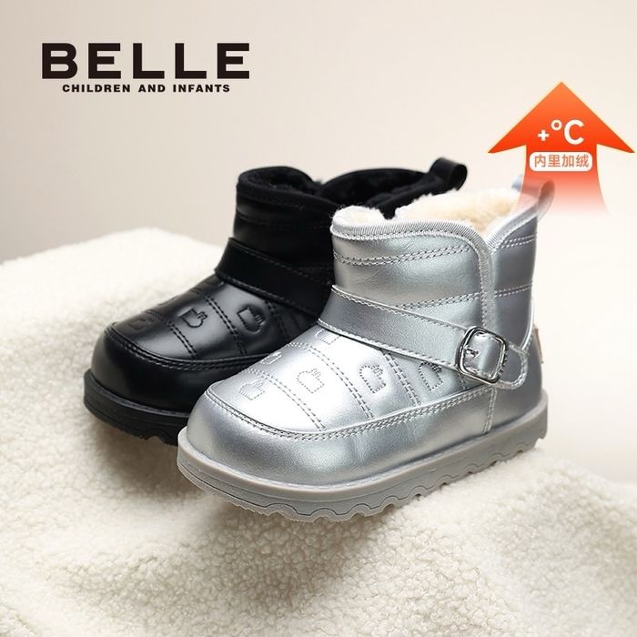 BELLE Хүүхдийн Өвлийн Гутал