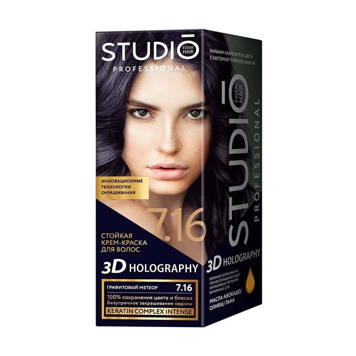 Studio Professional үсний будаг 7.16 