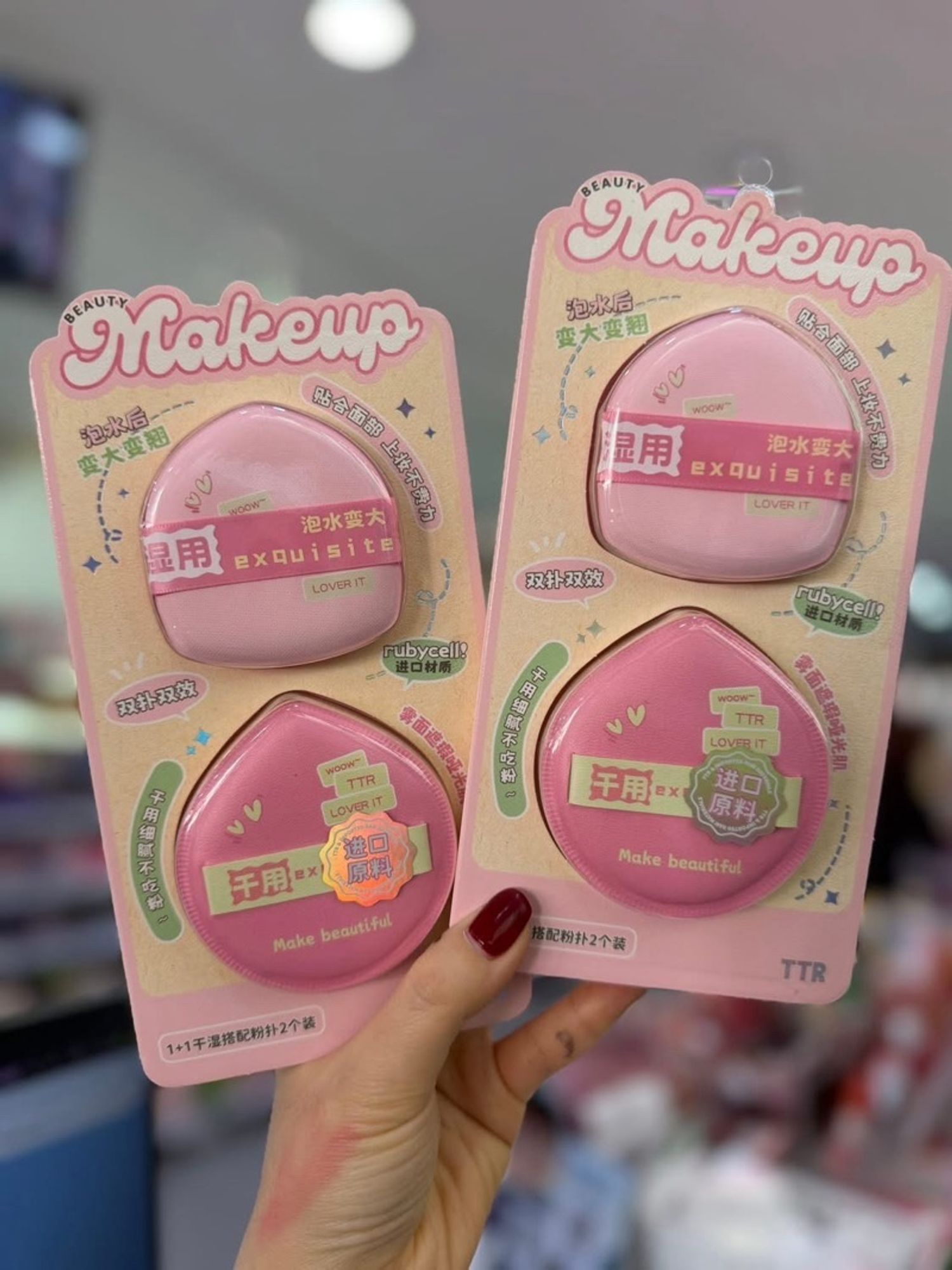 Кремны парлон 