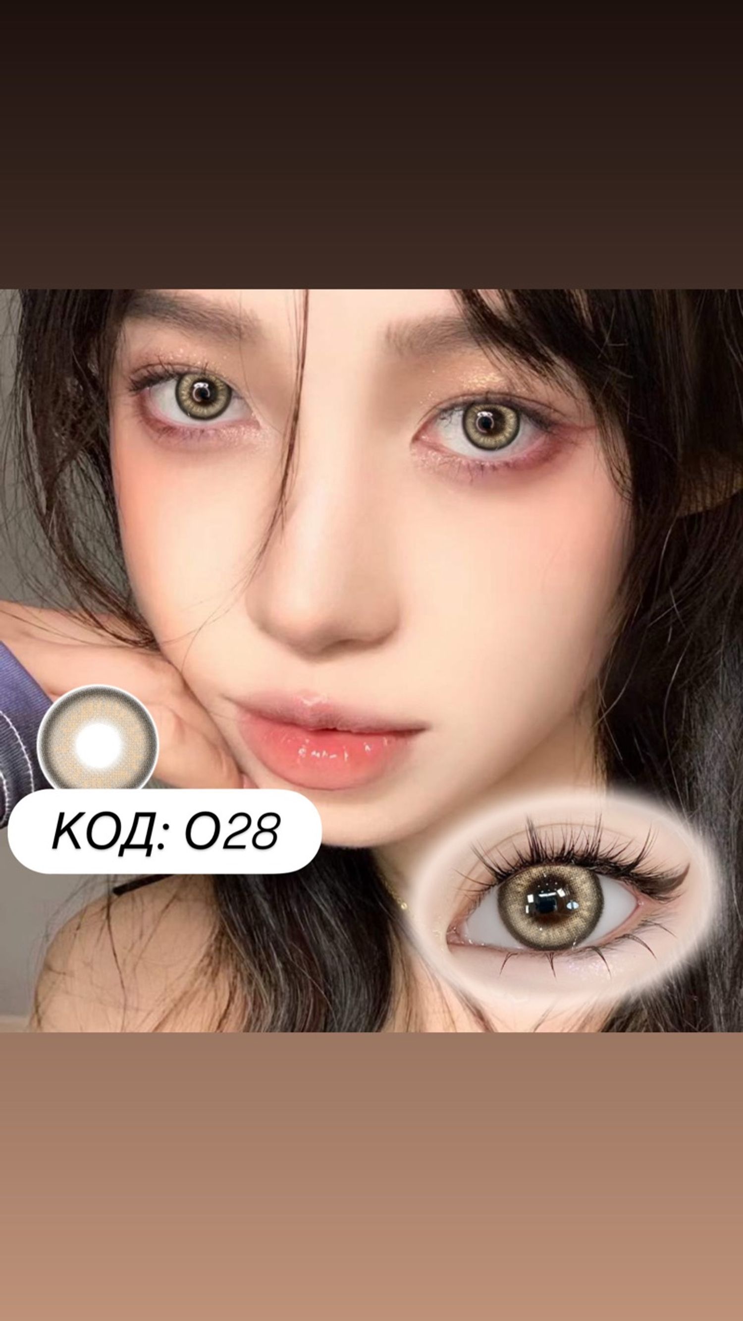 Гоёлын линз