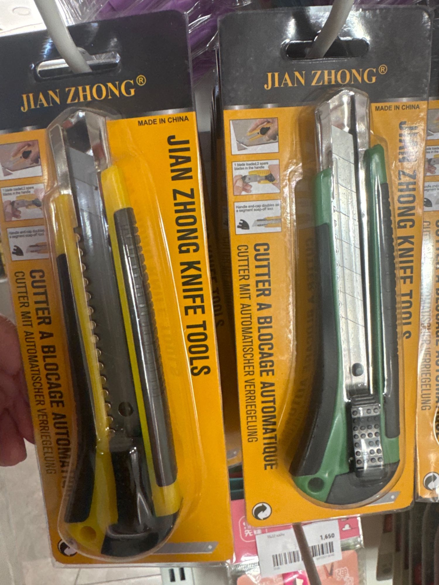  1825 - Цаасны хутга том 