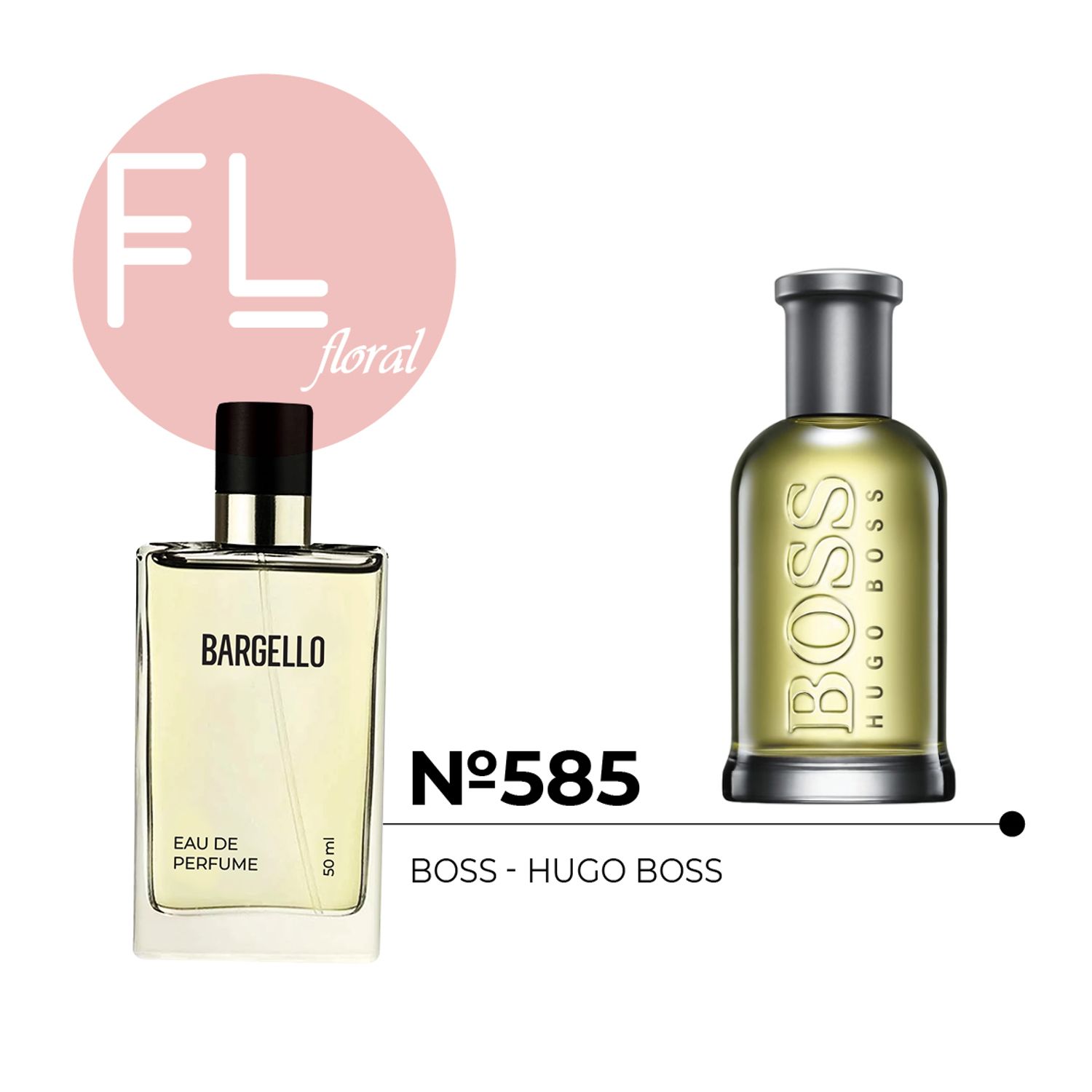 №585 for man 50 ml /HUGO BOSS - BOSS /