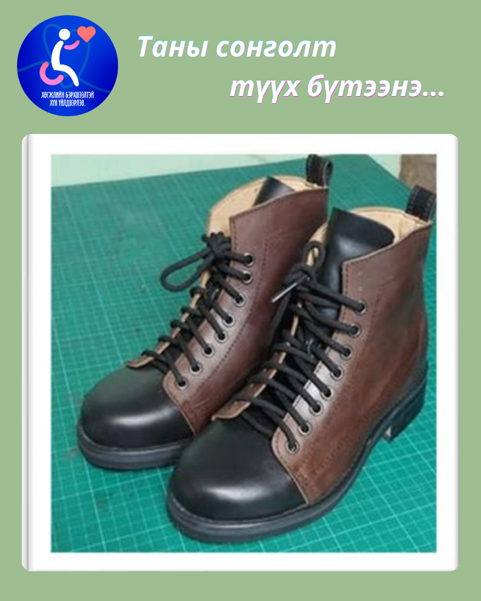 Гутал