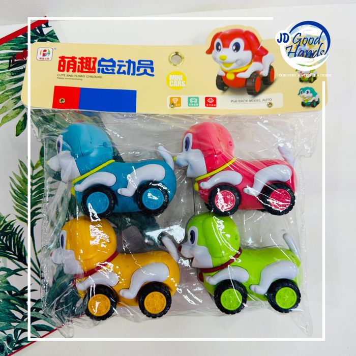 Машины цуглуулга- дотроо 4ш