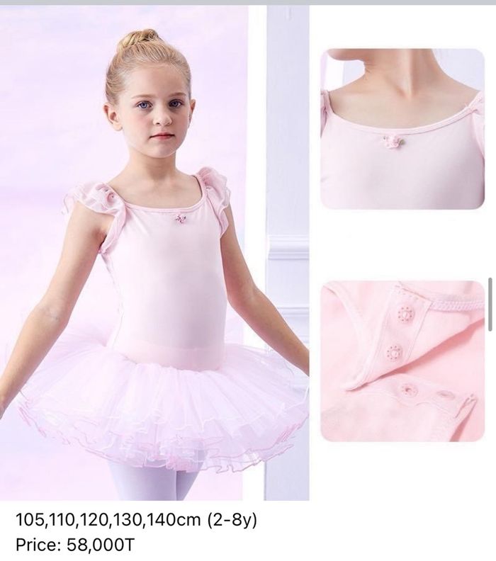 Балет ханцуйгүй, дэрвэгэр - pink