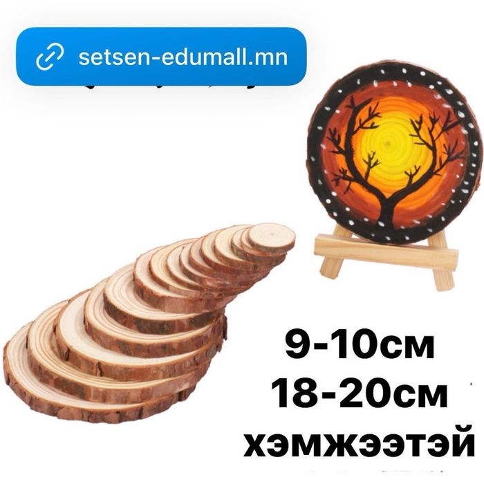 Зургийн багц том