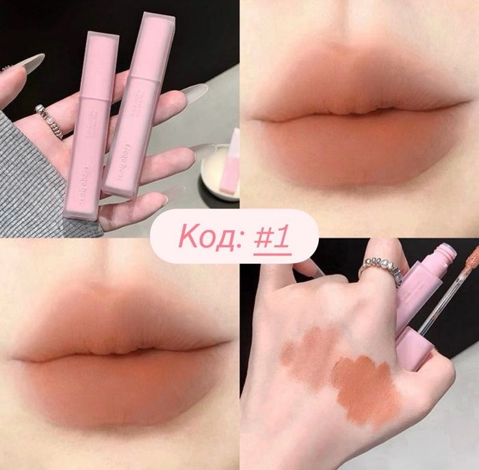 Уруулын будаг