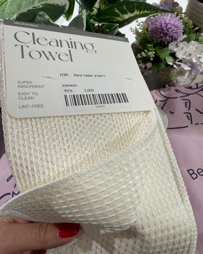 Толбо тогтдоггүй аяга таваг угаагч