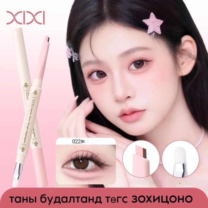 Доод зовхины харандаа
