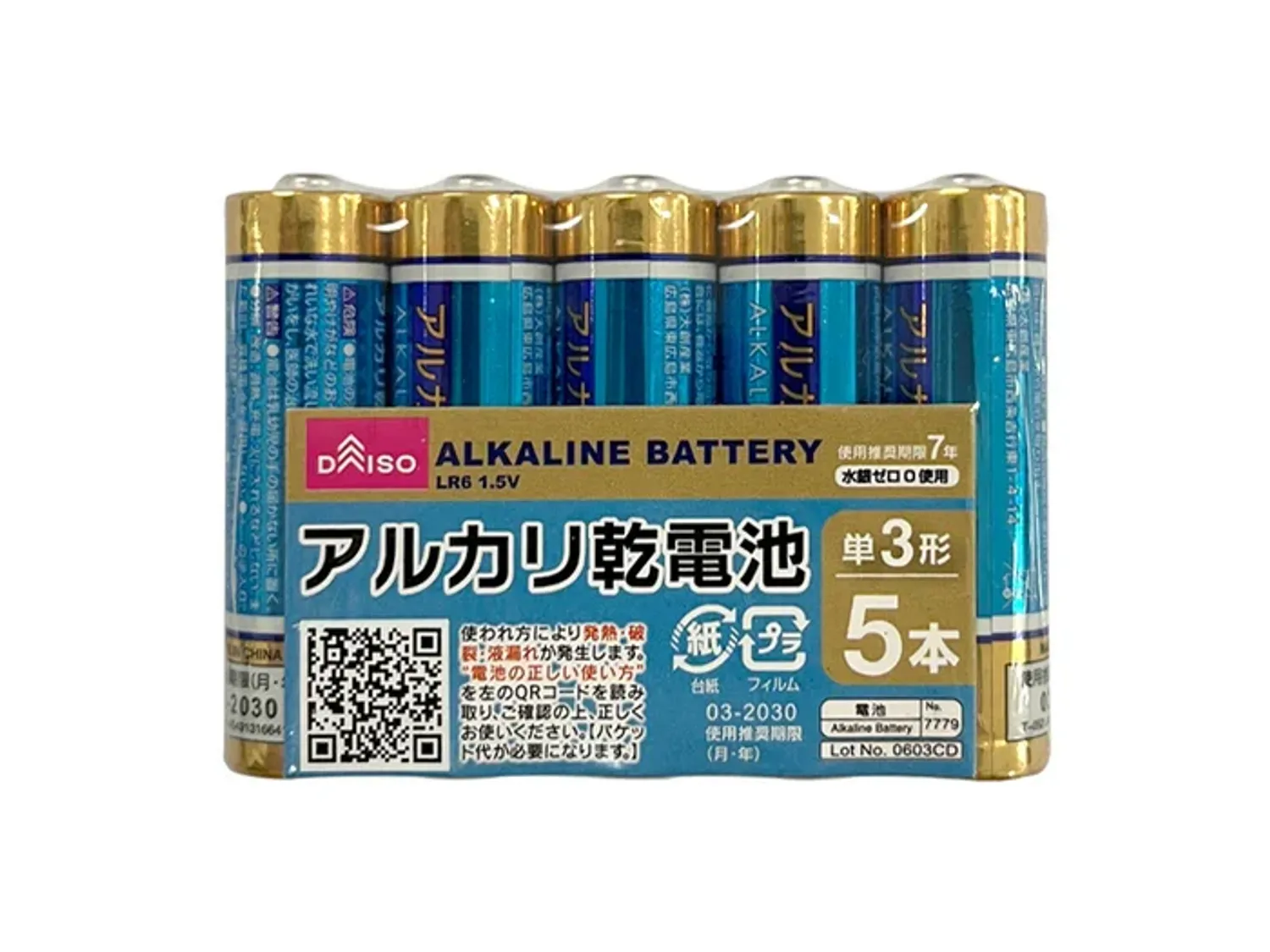 https://cdn.zochil.shop/6be56ff7-4f0d-4624-9c48-6a7422002821_t1500.webp