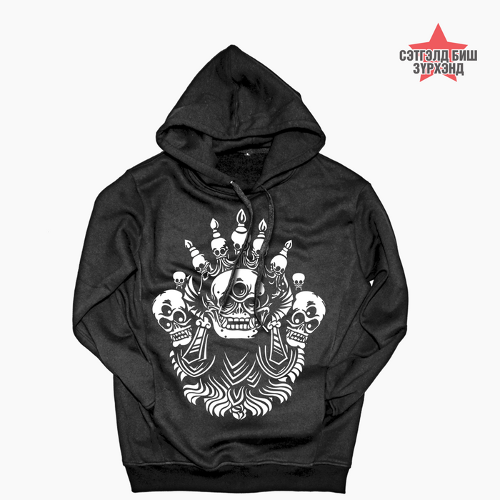 Үйлийн үр өнгөгүй /Хар/