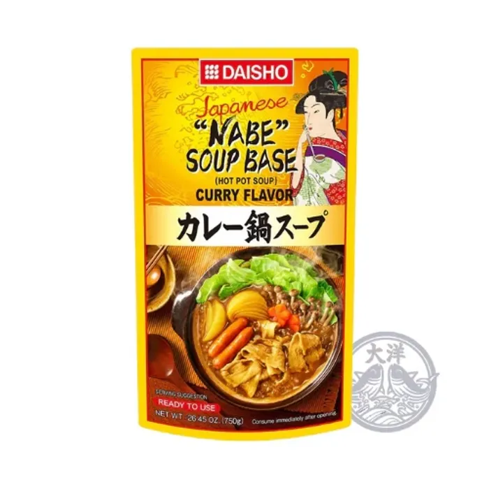 Халуун тогооны шөл Curry