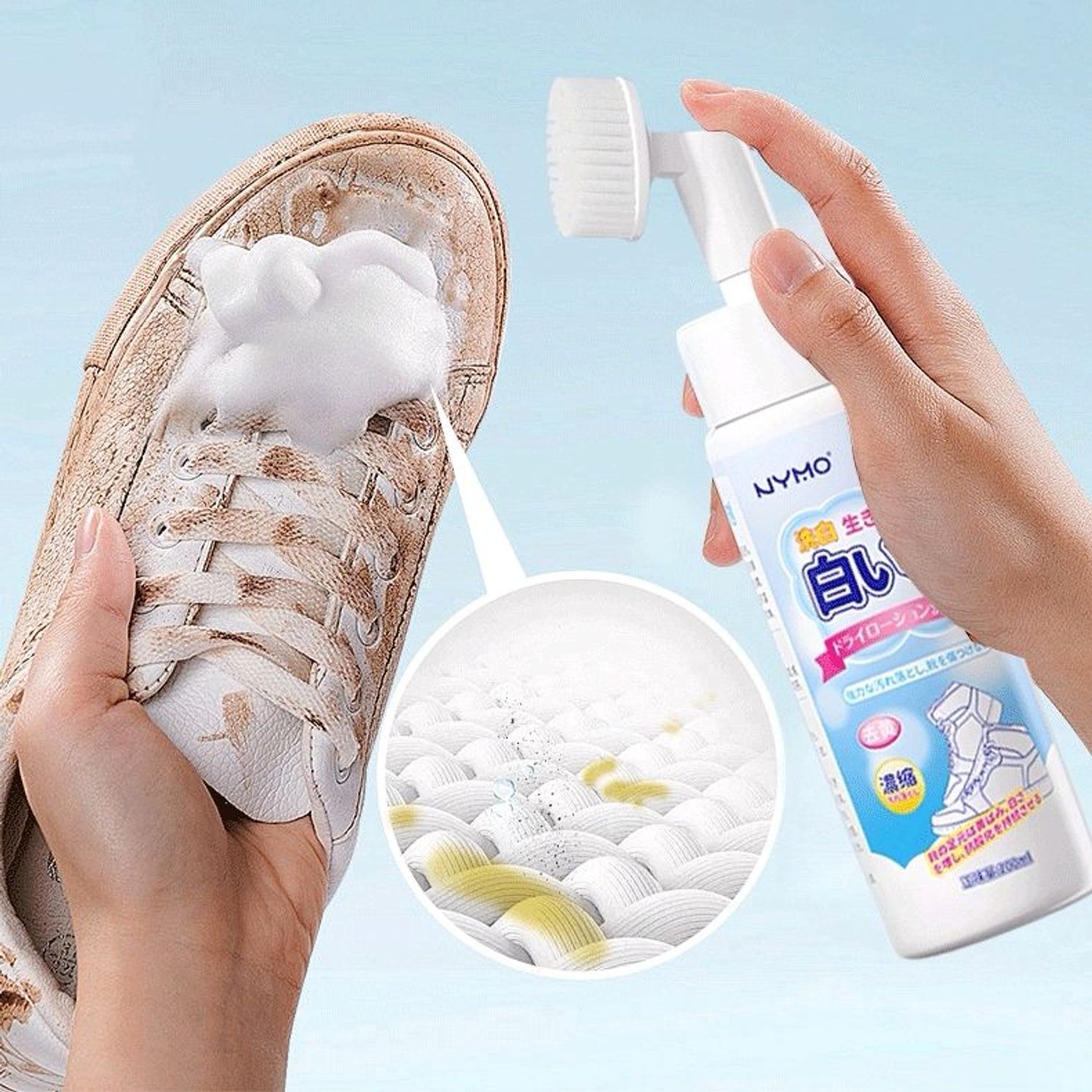 Пүүз цэвэрлэгч хөөс