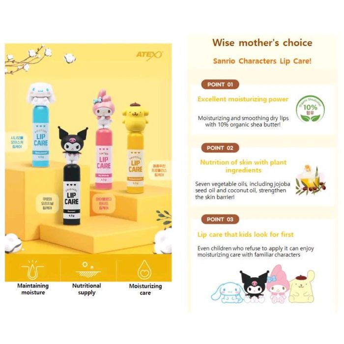 Уруул өнгөлөгч Lip care