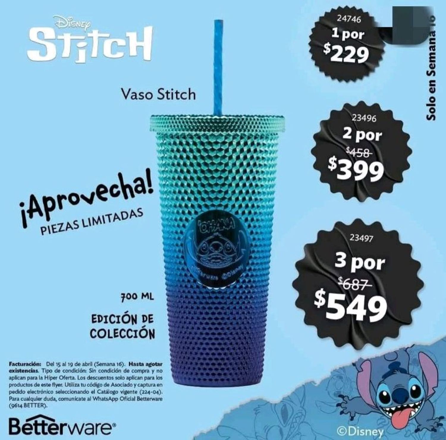 Stitch аяга /Disney/
