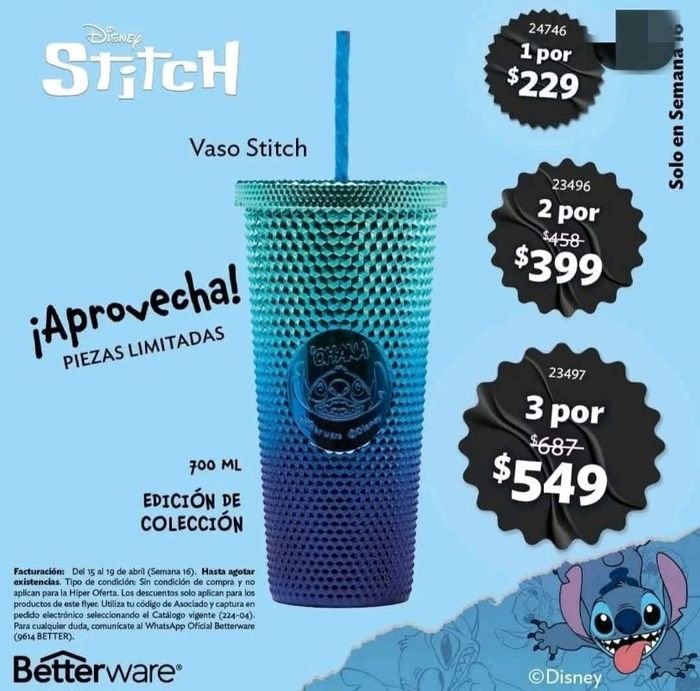Stitch аяга /Disney/