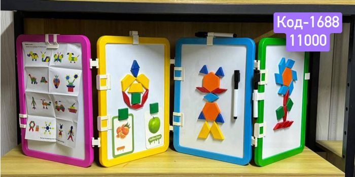 угсардаг самбар