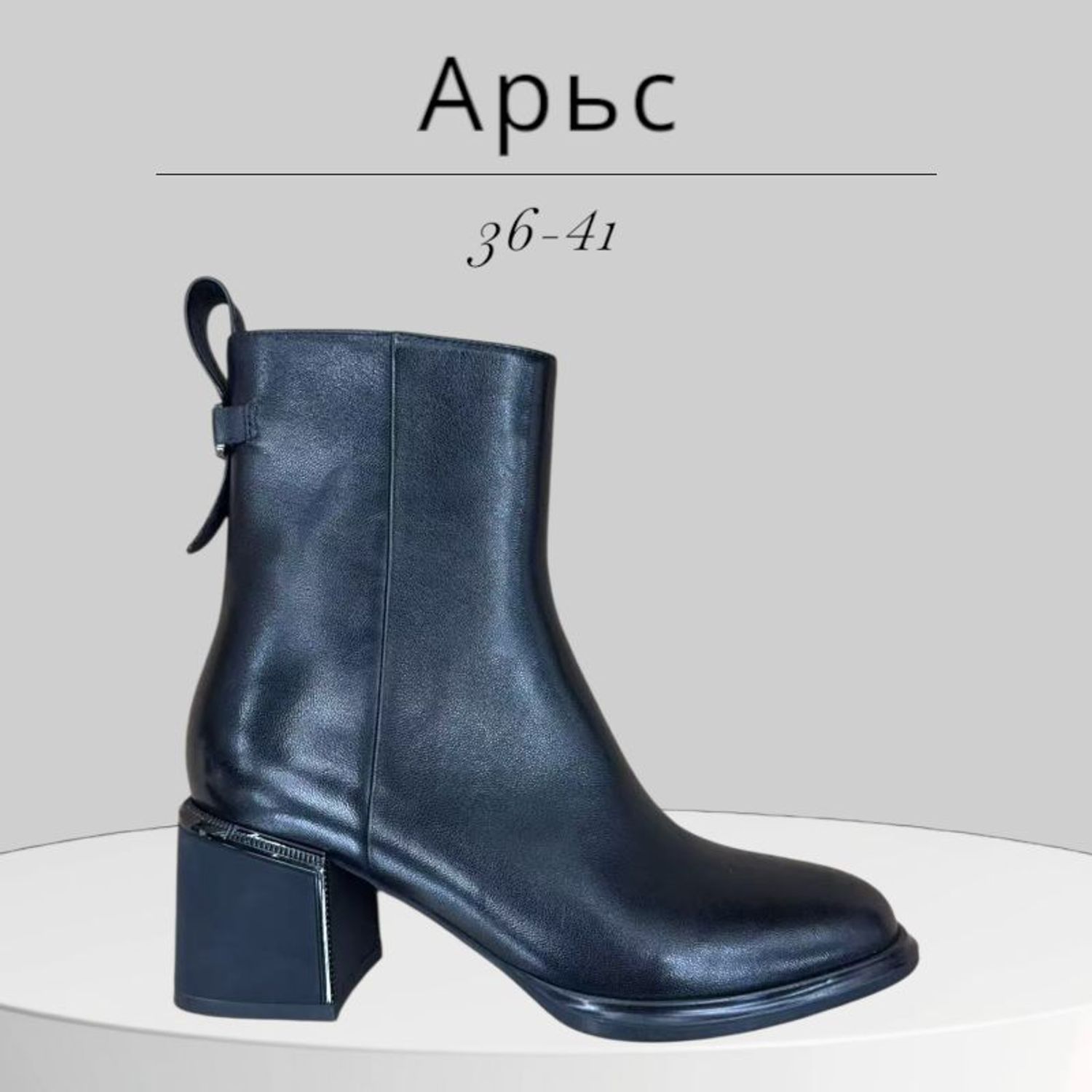 Богино түрийт 