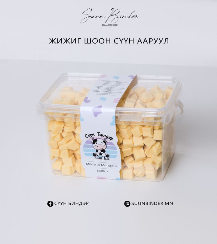 Жижиг шоон сүүн ааруул