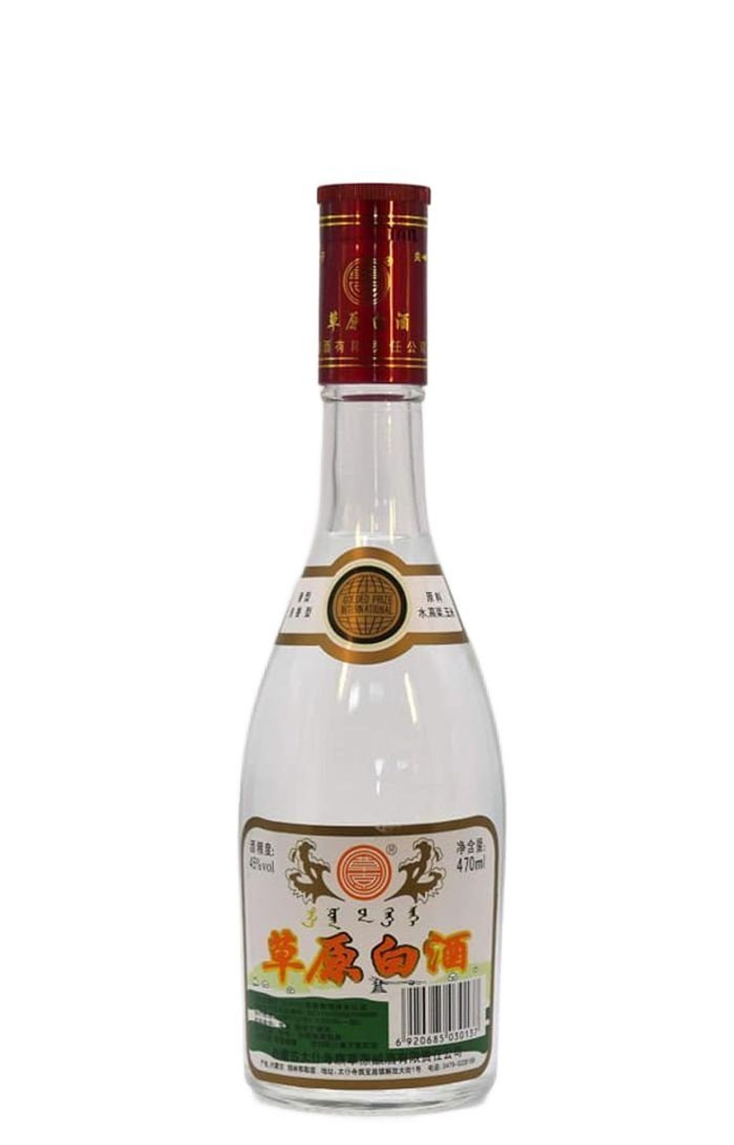 Архи Тал нутгийн хар архи 0.5л