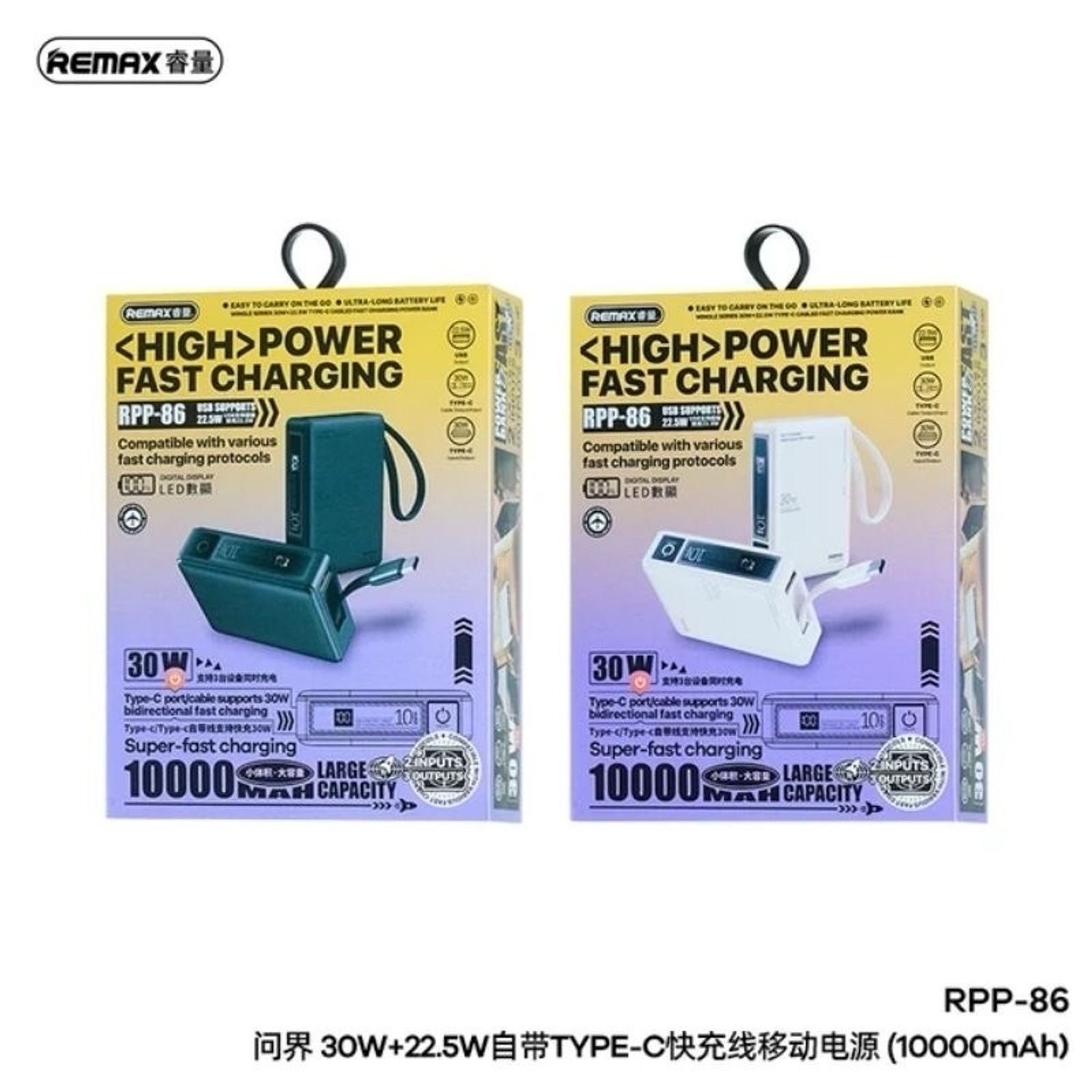 remax powerbank RPP-86