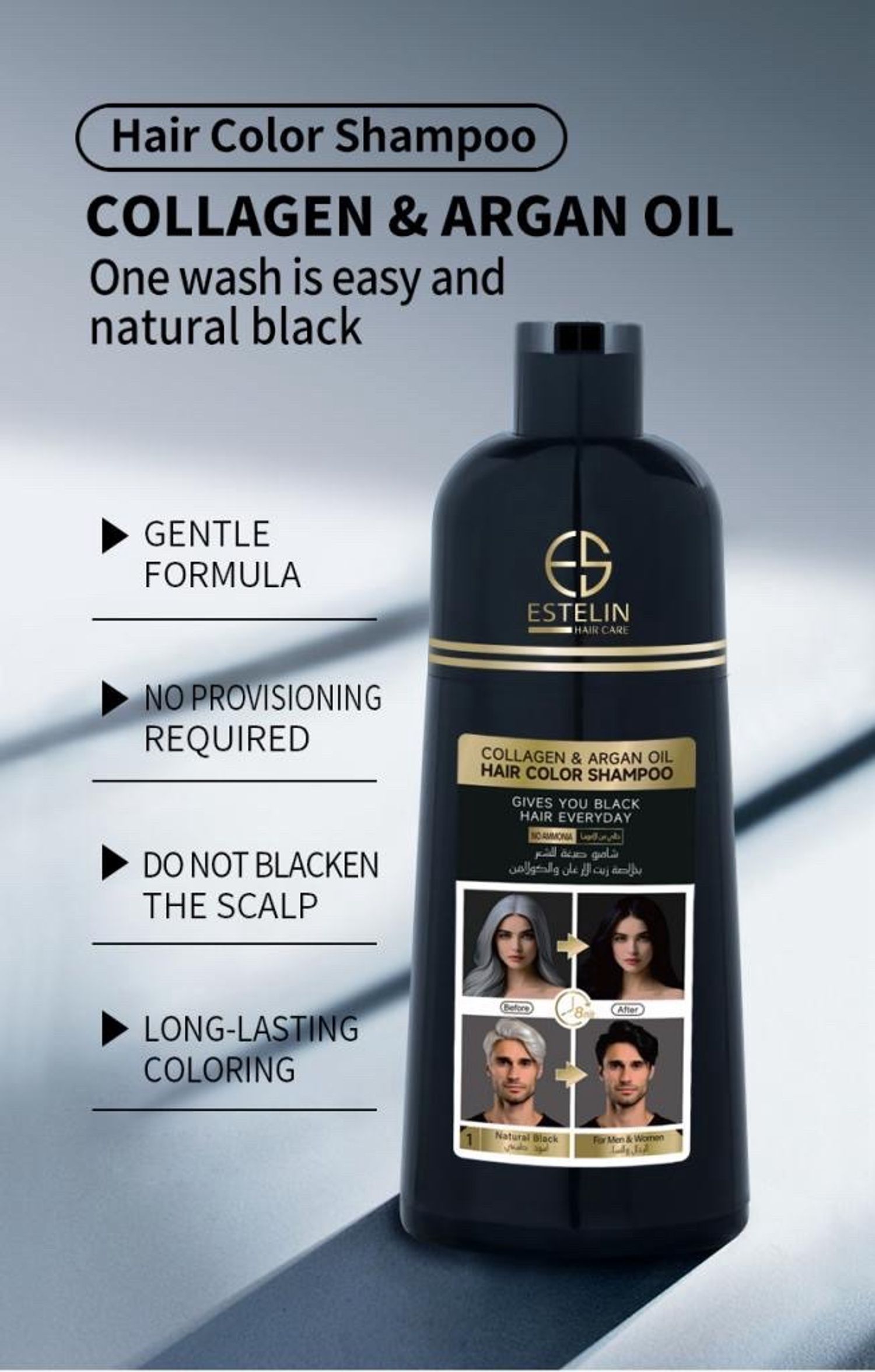 Хар Буурал үсний шампунь