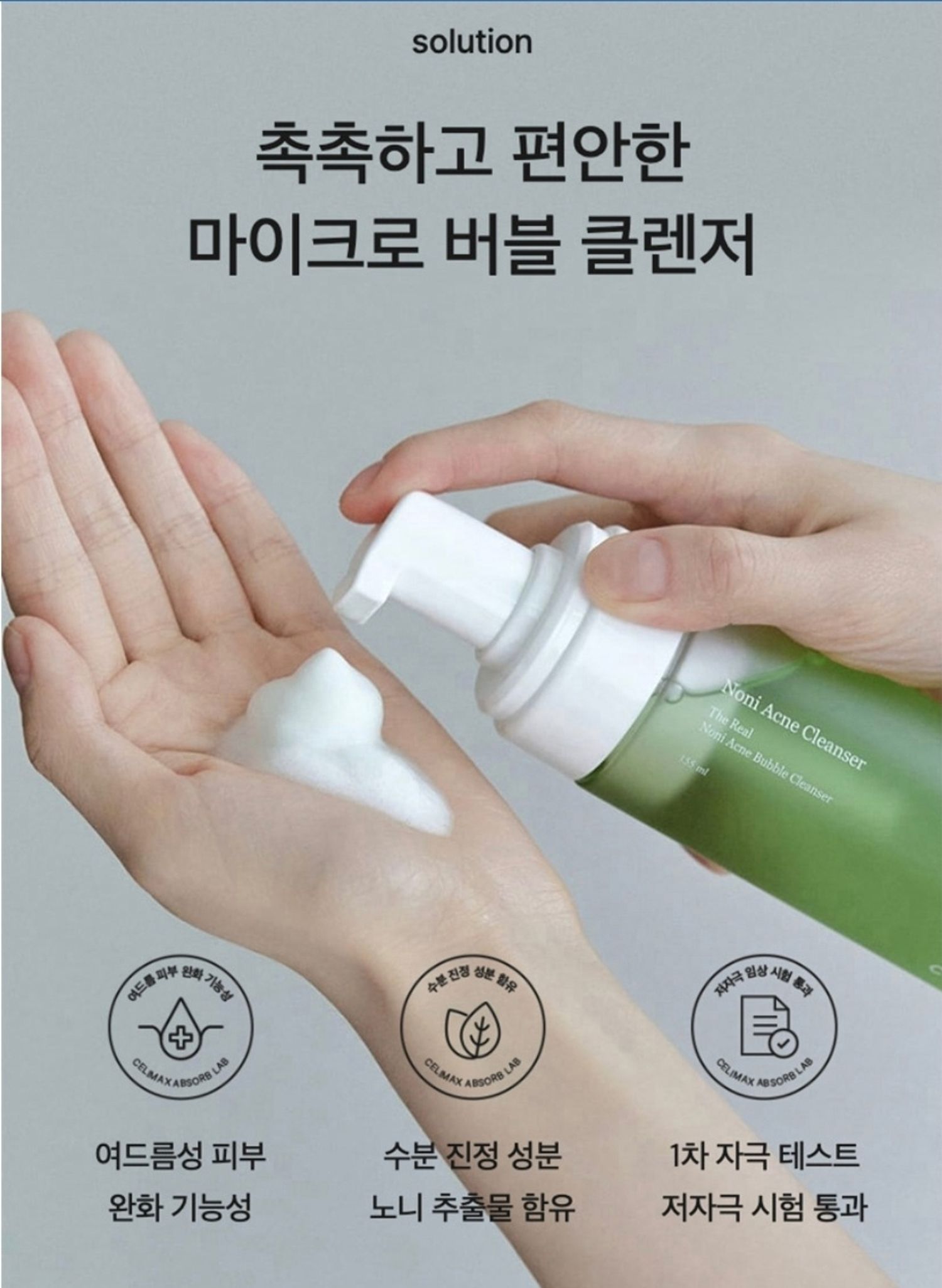 https://cdn.zochil.shop/6c7685d9-a1a6-4cca-ba6e-0e8a98901efc_t1500.jpg