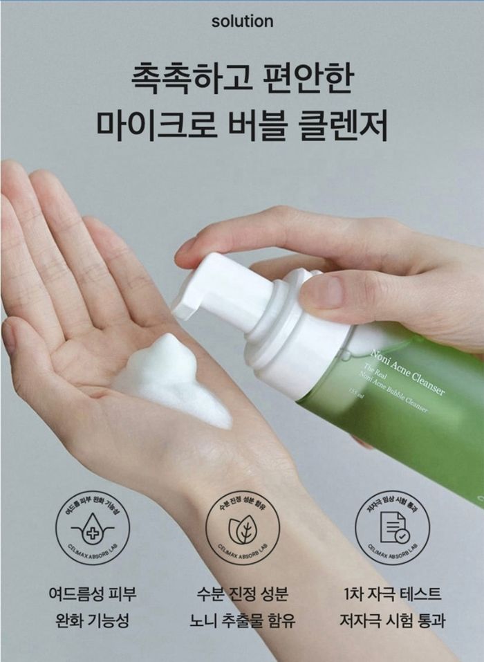 https://cdn.zochil.shop/6c7685d9-a1a6-4cca-ba6e-0e8a98901efc_t700.jpg