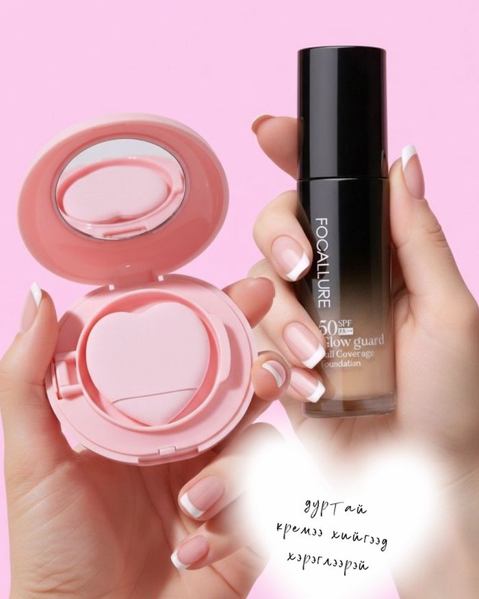 Ayras Beauty Mini Cushion Case