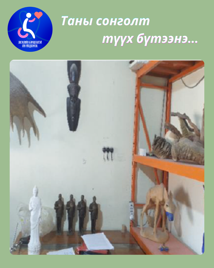 Чулуун хийц, сийлбэр үйлдвэрлэл