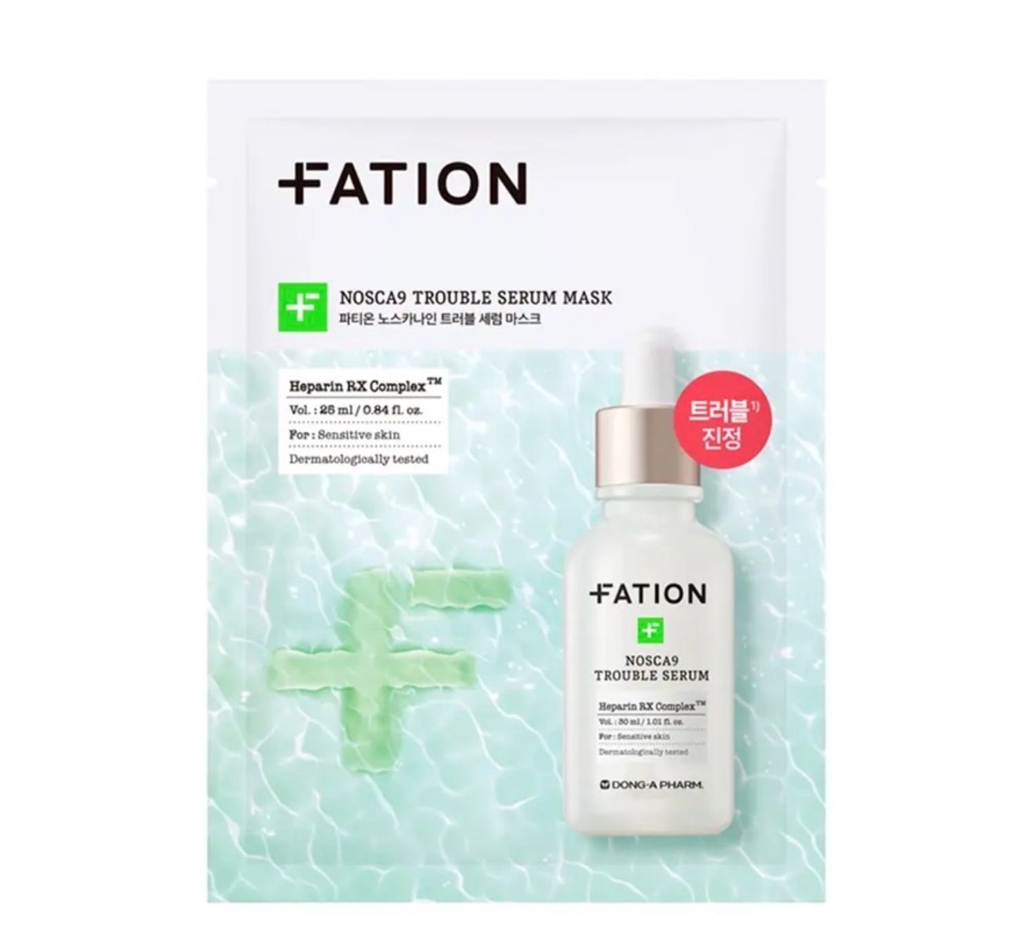 FATION NOSCA9 TROUBLE SERUM MASK 