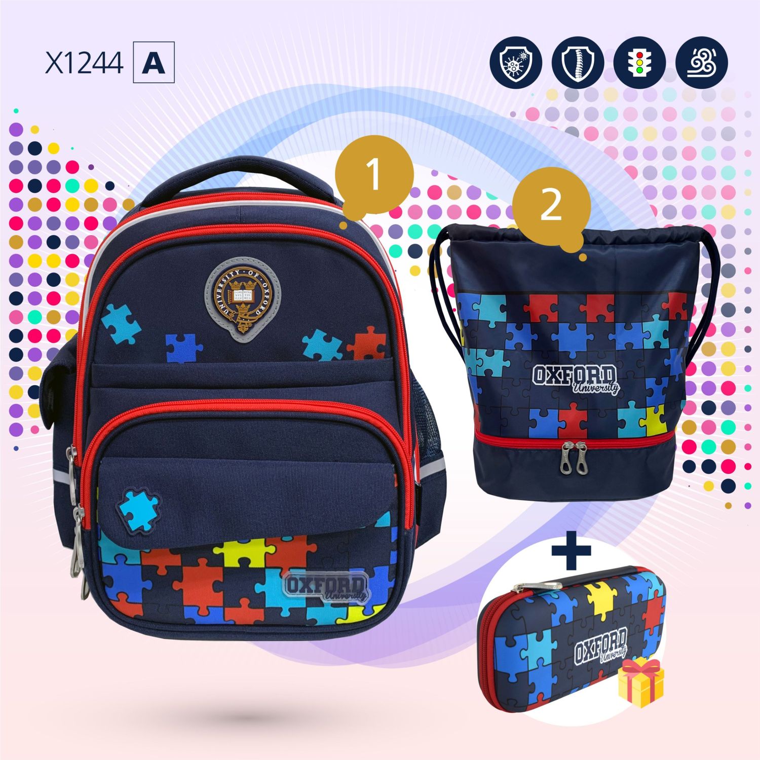 X1244A cэт