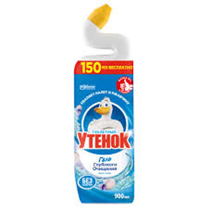 Суултуур цэвэрлэгч Утёник