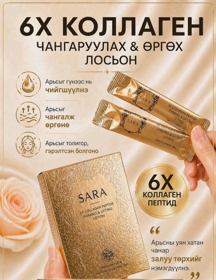 шөнийн маск